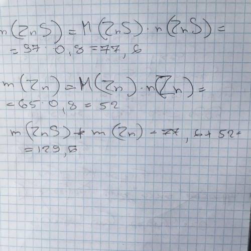 Березан 6.2.42 кто может решить ​