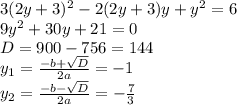 3(2y+3)^2-2(2y+3)y+y^2=6 \\
9y^2+30y+21=0 \\
D = 900 - 756 = 144\\
y_{1} = \frac{-b+ \sqrt{D}}{2a} = -1 \\
y_{2} = \frac{-b- \sqrt{D}}{2a} = -\frac{7}{3}
