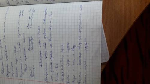 (цивилизации древнего мира практическая работа сравнение древних мировых цивилизаций