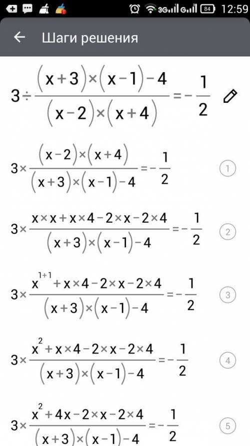 Розвязати рівняння 3/(x+3)(x-1)-4/(x-2)(x+4)=-1/2