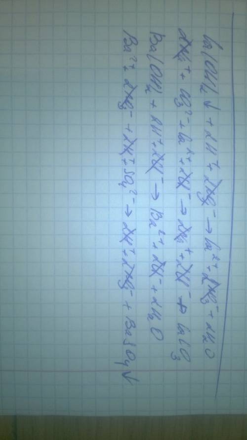 Напишите молекулярные и ионные уравнения реакций: гидроксида кальция и азотной кислоты , карбоната н