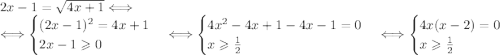 2x-1= \sqrt{4x+1} \Longleftrightarrow 

 \Longleftrightarrow 
\begin{cases} (2x-1)^{2}=4x+1\\2x-1\geqslant0\end{cases} 
\Longleftrightarrow \begin{cases} 4x^2-4x+1-4x-1=0\\x\geqslant \frac{1}{2} \end{cases} 
 \Longleftrightarrow \begin{cases}4x(x-2)=0 \\x\geqslant \frac{1}{2} \end{cases}