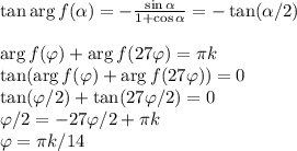 \tan\arg f(\alpha) = -\frac{\sin\alpha}{1+\cos\alpha} = -\tan(\alpha/2)\\\\ \arg f(\varphi)+\arg f (27\varphi) = \pi k\\ \tan(\arg f(\varphi)+\arg f (27\varphi)) = 0\\ \tan(\varphi/2)+\tan(27\varphi/2) = 0\\ \varphi/2 = -27\varphi/2+\pi k\\ \varphi = \pi k/14