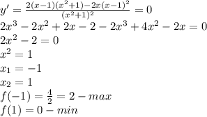 y' = \frac{2(x-1)(x^2+1)-2x(x-1)^2}{(x^2+1)^2} =0\\
2x^3-2x^2+2x-2-2x^3+4x^2-2x=0\\
2x^2-2=0\\
x^2=1\\
x_1=-1\\
x_2=1\\
f(-1)= \frac{4}{2} =2 - max\\
f(1)=0 - min
