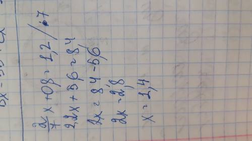 Надо решить уравнение: 2/7х+0,8=1,2