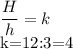 \displaystyle \frac{H}{h}=k

k=12:3=4