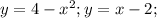 y=4- x^{2}; 
y=x-2;