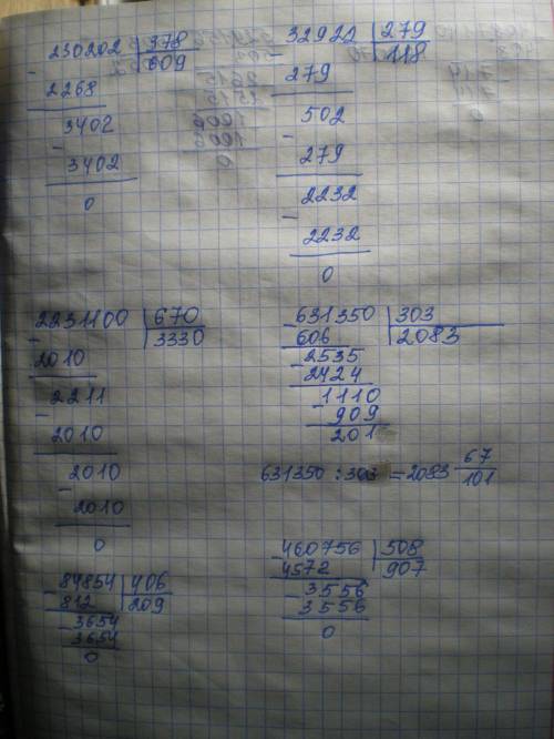 Решение нужно столбиком 230202: 378=? . 32922: 279=? 2231100: 670=? 631350: 303=? 84854: 406+=? 4607
