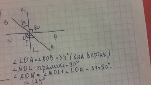 Прямые kl, np и ab пересекаются в точке o. причем kl перпендикулярна np и kob = 34°. найдите градусн