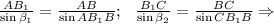\frac{AB_1}{\sin \beta_1}=\frac{AB}{\sin AB_1B};\ \
\frac{B_1C}{\sin \beta_2}=\frac{BC}{\sin CB_1B}\Rightarrow