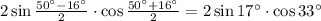 2\sin\frac{50^{\circ}-16^{\circ}}{2}\cdot \cos\frac{50^{\circ}+16^{\circ}}{2}= 
2\sin 17^{\circ}\cdot \cos 33^{\circ}