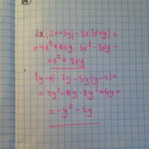 Выражение 1) 2x(2x+3y)-3x(x+y) 2) (y-4)*2y-3y(y-2)