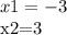 x1=-3

x2=3
