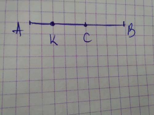 Отметь на луче ав точки с и к так,чтобы точка к находилась между точками а и с
