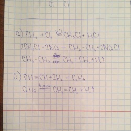 Осуществить превращения: а) ch4--> ch3cl--> ch3-ch3--> ch2=ch2 б) ch=ch(тройная > ch3-ch