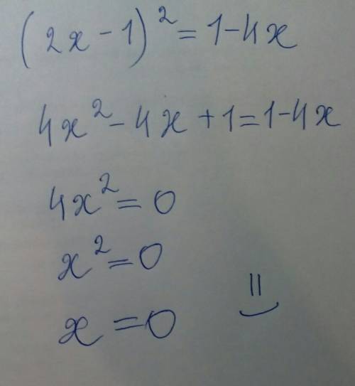 8клас решить квадратное уравнение (2х-1)²=1-4х