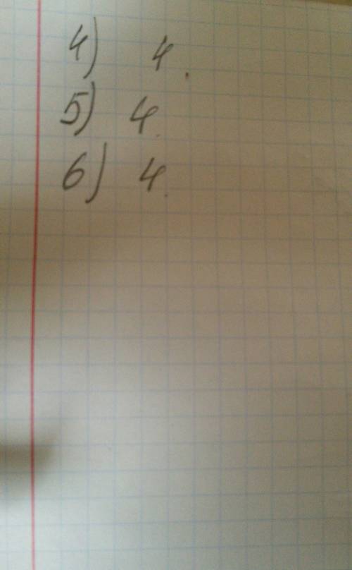 4. нитрат алюминия в растворе взаимодействует с 1) kcl 2) fe(no3)2 3) mgcl2 4) ca(oh)2 5. реагируют