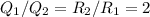 Q_1/Q_2
= R_2/R_1 = 2