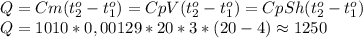 Q=Cm(t_2^o-t_1^o)=CpV(t_2^o-t_1^o)=CpSh(t_2^o-t_1^o)\\
Q=1010*0,00129*20*3*(20-4)\approx 1250