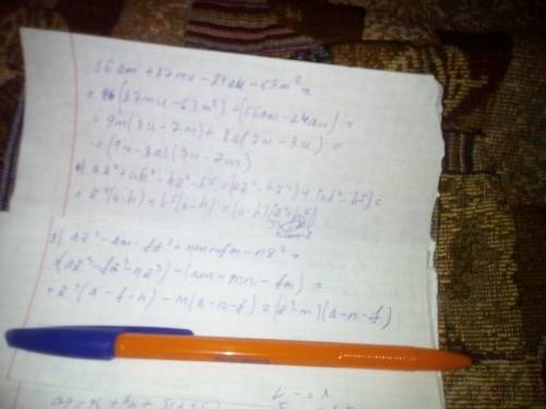 1)разложи на множители 56am+27mu−24au−63m^2 2)разложи на множители uz^4+uh^4−hz^4−h^5 3)разложи на м