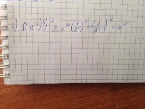 1) 2x(2x+7)-3(2x-7)-4x 2)представить в виде дроби : (a^-2 в^3)^-2 3)частное 4,375 : 6 9^16 4) сократ
