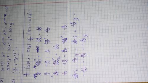 Уравнение! 3/7(0,56x-4,9y)-6/13(0,52x-3,9y) !