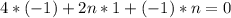 4*(-1)+2n*1+(-1)*n=0

