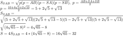 S_{SAB}= \sqrt{p(p-AB)(p-SA)(p-SB)}, \ p= \frac{AB+SA+SB}{2} \\
p = \frac{10+4 \sqrt{5} +2 \sqrt{13} }{2} =5+2 \sqrt{5} + \sqrt{13} \\
S_{SAB}=\\
 \sqrt{(5+2\sqrt{5}+ \sqrt{13})(2\sqrt{5}+\sqrt{13}-5)(5-2\sqrt{5} + \sqrt{13})(5+2\sqrt{5}-\sqrt{13})}\\
 \sqrt{(4 \sqrt{65}-8 )^2} =4 \sqrt{65}-8\\
S=4S_{SAB}=4*(4 \sqrt{65}-8)=16 \sqrt{65} -32
