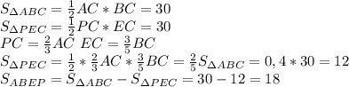 S_{\Delta ABC}= \frac{1}{2} AC*BC=30\\
S_{\Delta PEC}= \frac{1}{2} PC*EC=30\\
PC= \frac{2}{3} AC \ EC= \frac{3}{5} BC\\
S_{\Delta PEC}= \frac{1}{2}*\frac{2}{3} AC*\frac{3}{5} BC= \frac{2}{5} S_{\Delta ABC}=0,4*30=12\\
S_{ABEP}=S_{\Delta ABC}-S_{\Delta PEC}=30-12=18