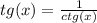 tg(x) = \frac{1}{ctg(x)} 
