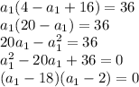 a_1(4-a_1+16)=36 
\\\
 a_1(20-a_1)=36 
\\\
20a_1-a_1^2=36
\\\
a_1^2-20a_1+36=0
\\\
(a_1-18)(a_1-2)=0