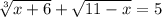 \sqrt[3]{x+6} +\sqrt{11-x}=5

