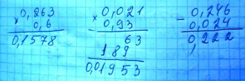 Іть розв'язати приклади та рівняння 0,263*0,6 0,021*0,93 0,246-0,024 27*(х-3)=54 х+(19-4*х)=13