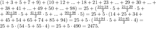 (1+3+5+7+9)+(10+12+...+18+21+23+...+29+30+...+\\
+38+41+...+49+50+...+98)=25+(\frac{10+18}{2}\cdot5+\frac{21+29}{2}\cdot5+\\
+\frac{30+38}{2}\cdot5+\frac{41+49}{2}\cdot5+...+\frac{90+98}{2}\cdot5)=25+5\cdot(14+25+34+\\
+45+54+65+74+85+94)=25+5\cdot(\frac{14+94}{2}\cdot5+\frac{25+85}{2}\cdot4)=\\
25+5\cdot(54\cdot5+55\cdot4)=25+5\cdot490=2475.