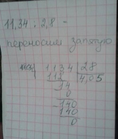 11,34: 2,8=? и как правильно столбиком записать