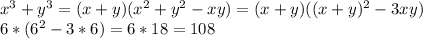 x^{3}+y^{3} = (x+y)(x^{2}+y^{2}-xy) = (x+y)((x+y)^{2}-3xy)\\
6*(6^{2}-3*6) = 6*18=108