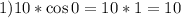 1) 10*\cos0 = 10*1 = 10\\
