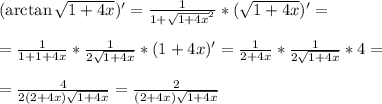 (\arctan \sqrt{1+4x})' = \frac{1}{1+\sqrt{1+4x}^2}*(\sqrt{1+4x})' = \\\\
= \frac{1}{1+1+4x}*\frac{1}{2\sqrt{1+4x}}*(1+4x)' = \frac{1}{2+4x}*\frac{1}{2\sqrt{1+4x}}*4 = \\\\
= \frac{4}{2(2+4x)\sqrt{1+4x}} =\frac{2}{(2+4x)\sqrt{1+4x}} \\