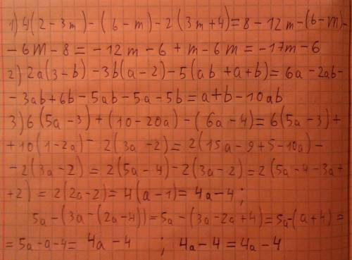 Докажите тождество: 1) 4(2 -3m) - (6 -m) - 2(3m + 4) = -17m -6 2) a +b - 10ab = 2a(3 - b)- 3b(a-2) -