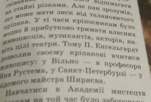 Чому т. шевченко опинився в перербурзі?