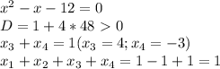 x^2-x-12=0 \\ D=1+4*48\ \textgreater \ 0 \\ x_3+x_4=1
(x_3=4;x_4=-3) \\ x_1+x_2+x_3+x_4=1-1+1=1
