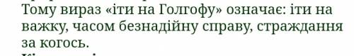 Уструктурі корану є: ? явище синкретизму мистецтва пов'язане з що означає крилатий вислів шз біблії