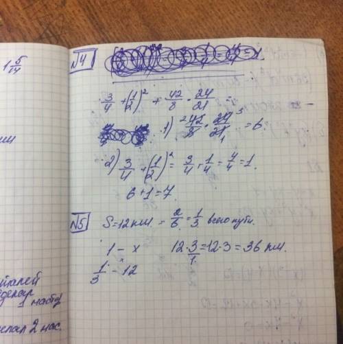 35 1. выполните действия с дробями: а) 3 •(2⁄7 + 1⁄6); б) (5⁄18 - 1⁄4) • 6. в)31⁄6 : 22⁄3, г) 41⁄11