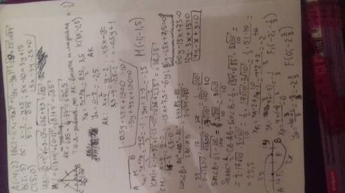 Даны вершины a(-4; 2),b(2; -5),c(5; 0)треугольника abc . найти: - длину и уравнение стороны bc ; - д