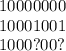 10000000 \newline 10001001 \newline 1000?00?