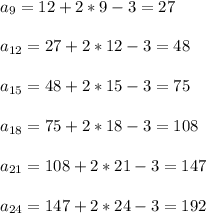 a_{9} = 12 + 2*9 - 3 =27 \\ \\ a_{12} = 27 + 2*12 - 3 =48 \\ \\ a_{15} = 48 + 2*15 - 3 =75 \\ \\ a_{18} = 75 + 2*18 - 3 =108 \\ \\ a_{21} = 108 + 2*21 - 3 =147 \\ \\ a_{24} = 147 + 2*24 - 3 =192