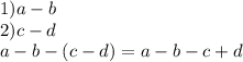 1) a-b \\ 
2)c-d \\ 
a-b-(c-d) = a-b-c+d