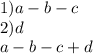 1) a-b-c \\
2) d \\
a-b-c+d