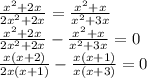 \frac{x^2+2x}{2x^2+2x} = \frac{x^2+x}{x^2+3x} 
\\ \frac{x^2+2x}{2x^2+2x} -\frac{x^2+x}{x^2+3x} =0
\\ \frac{x(x+2)}{2x(x+1)} - \frac{x(x+1)}{x(x+3)} =0