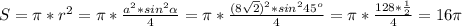 S = \pi *r^2= \pi *\frac{a^2*sin^2 \alpha}{4} = \pi *\frac{(8 \sqrt{2} )^2*sin^2 45^o}{4}=\pi *\frac{128* \frac{1}{2} }{4}=16 \pi